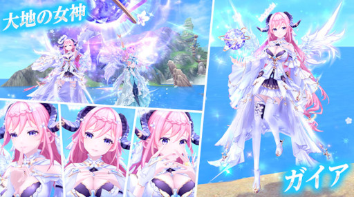 画像ギャラリー No.007のサムネイル画像 / 「幻想神域 -Another Fate-」,“幻想バレンタインイベント2023”を開催