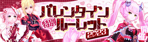 画像ギャラリー No.001のサムネイル画像 / 「幻想神域 -Another Fate-」,春節をイメージした“黎明の祝麗装”など新衣装アバターが登場