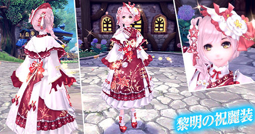 画像ギャラリー No.002のサムネイル画像 / 「幻想神域 -Another Fate-」,春節をイメージした“黎明の祝麗装”など新衣装アバターが登場