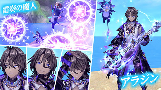 画像ギャラリー No.005のサムネイル画像 / 「幻想神域 -Another Fate-」,春節をイメージした“黎明の祝麗装”など新衣装アバターが登場
