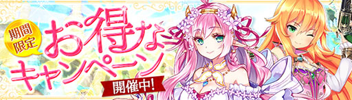 画像ギャラリー No.007のサムネイル画像 / 「幻想神域 -Another Fate-」,春節をイメージした“黎明の祝麗装”など新衣装アバターが登場