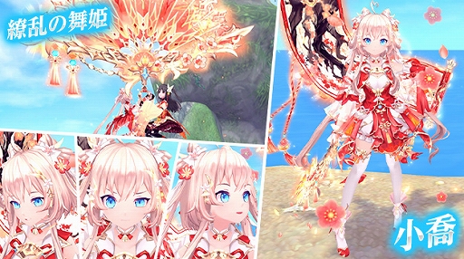 画像ギャラリー No.009のサムネイル画像 / 「幻想神域 -Another Fate-」,イベント“幻想ホワイトデーイベント2023”を開催