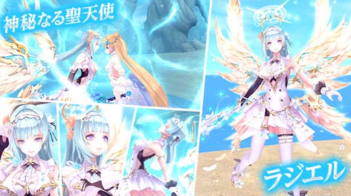 画像ギャラリー No.005のサムネイル画像 / 「幻想神域 -Another Fate-」,フリルやリボンが特徴的な新衣装アバターが登場。虹色ルーレットキャンペーンも開催中