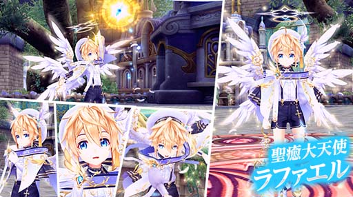 画像ギャラリー No.006のサムネイル画像 / 「幻想神域 -Another Fate-」,フリルやリボンが特徴的な新衣装アバターが登場。虹色ルーレットキャンペーンも開催中