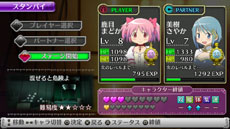 画像ギャラリー No.034のサムネイル画像 / 「劇場版 魔法少女まどか☆マギカ The Battle Pentagram」,戦闘時の基本アクションや,魔法少女達の絆の深さを示すパラメータ“絆値”などを紹介
