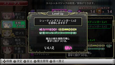 画像ギャラリー No.004のサムネイル画像 / 「劇場版 魔法少女まどか☆マギカ The Battle Pentagram」，魔法少女達の成長要素やDLCで配信される衣装の情報などが明らかに