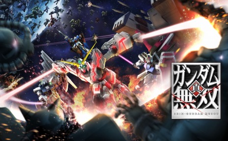 画像ギャラリー No.002のサムネイル画像 / 「真・ガンダム無双」，先行体験イベント＆開発者トークショーが12月14日に開催。会場は池袋