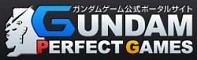 画像ギャラリー No.003のサムネイル画像 / 「ナイトガンダムパズルヒーローズ」，キャンペーンでレアな騎士ガンダムを入手