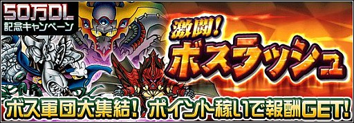 画像ギャラリー No.010のサムネイル画像 / 「ナイトガンダムパズルヒーローズ」50万DL記念，「スペリオルドラゴン」登場