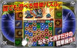 画像ギャラリー No.004のサムネイル画像 / パズルRPG「ナイトガンダム パズルヒーローズ」のAndroid版が配信に