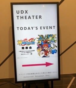 画像ギャラリー No.001のサムネイル画像 / 「フューチャーカード 神バディファイト」発表会が開催。新たな物語が展開するテレビアニメや,さらに熱いファイトが楽しめるTCGの情報が公開に
