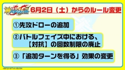 画像ギャラリー No.013のサムネイル画像 / 「フューチャーカード 神バディファイト」発表会が開催。新たな物語が展開するテレビアニメや,さらに熱いファイトが楽しめるTCGの情報が公開に