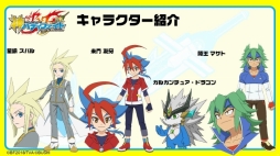 画像ギャラリー No.024のサムネイル画像 / 「フューチャーカード 神バディファイト」発表会が開催。新たな物語が展開するテレビアニメや,さらに熱いファイトが楽しめるTCGの情報が公開に