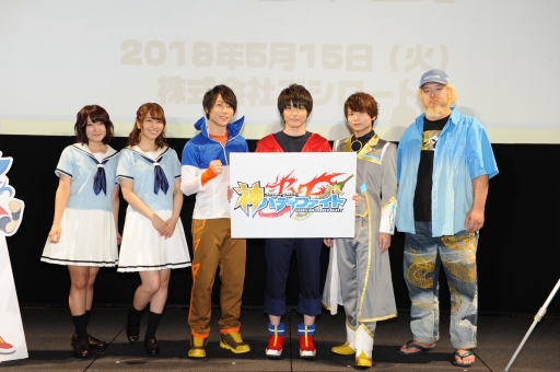 画像ギャラリー No.027のサムネイル画像 / 「フューチャーカード 神バディファイト」発表会が開催。新たな物語が展開するテレビアニメや,さらに熱いファイトが楽しめるTCGの情報が公開に