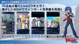 画像ギャラリー No.032のサムネイル画像 / ブシロードTCG戦略発表会2019夏が開催。カードゲームコンテンツの今後の展開や新規タイトルが発表されたイベントをレポート