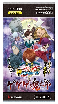 画像ギャラリー No.003のサムネイル画像 / 「神バディファイト」，アルティメットブースタークロス第4弾「ゲゲゲの鬼太郎」が10月19日に発売