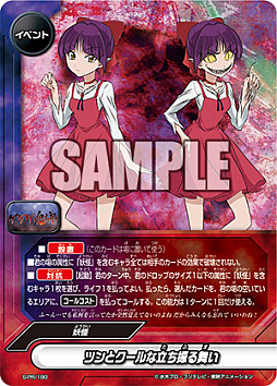 画像ギャラリー No.005のサムネイル画像 / 「神バディファイト」，アルティメットブースタークロス第4弾「ゲゲゲの鬼太郎」が10月19日に発売