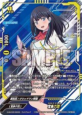 画像ギャラリー No.004のサムネイル画像 / 「神バディファイト」，アルティメットブースタークロス第5弾「SSSS.GRIDMAN」が11月2日に発売