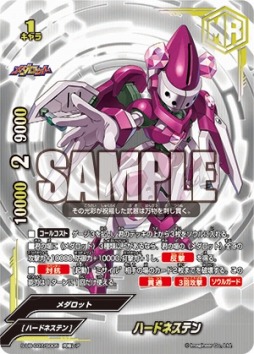 画像ギャラリー No.010のサムネイル画像 / 「神バディファイト」,アルティメットブースタークロス第7弾「メダロット」が2月15日に発売