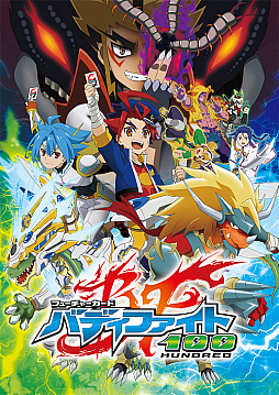 画像ギャラリー No.001のサムネイル画像 / アニメ「フューチャーカード バディファイト」，公式YouTubeチャンネルで全シリーズが一挙配信