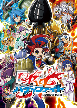 画像ギャラリー No.006のサムネイル画像 / アニメ「フューチャーカード バディファイト」，公式YouTubeチャンネルで全シリーズが一挙配信