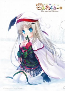 画像ギャラリー No.001のサムネイル画像 / 「クドわふたー Converted Edition」，12種類の店舗別予約特典が公開に
