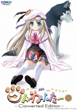 画像ギャラリー No.002のサムネイル画像 / 「クドわふたー Converted Edition」，12種類の店舗別予約特典が公開に