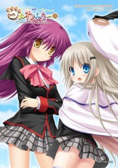 画像ギャラリー No.005のサムネイル画像 / 「クドわふたー Converted Edition」，12種類の店舗別予約特典が公開に