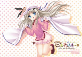 画像ギャラリー No.010のサムネイル画像 / 「クドわふたー Converted Edition」，12種類の店舗別予約特典が公開に