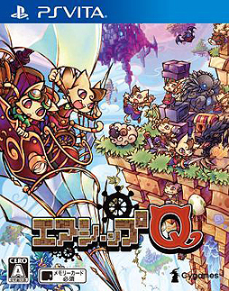 画像ギャラリー No.001のサムネイル画像 / 国産サンドボックスゲーム「エアシップQ」のPS Vita版は11月19日発売へ