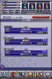 画像ギャラリー No.003のサムネイル画像 / イラストパズルで戦うFF。スマートフォン向けパズルRPG「PICTLOGICA FINAL FANTASY」を紹介する「(ほぼ)日刊スマホゲーム通信」第447回