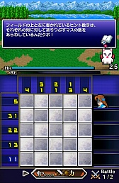 画像ギャラリー No.004のサムネイル画像 / イラストパズルで戦うFF。スマートフォン向けパズルRPG「PICTLOGICA FINAL FANTASY」を紹介する「(ほぼ)日刊スマホゲーム通信」第447回
