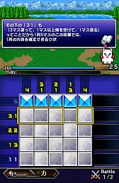 画像ギャラリー No.005のサムネイル画像 / イラストパズルで戦うFF。スマートフォン向けパズルRPG「PICTLOGICA FINAL FANTASY」を紹介する「(ほぼ)日刊スマホゲーム通信」第447回