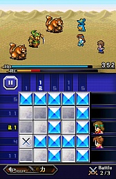 画像ギャラリー No.006のサムネイル画像 / イラストパズルで戦うFF。スマートフォン向けパズルRPG「PICTLOGICA FINAL FANTASY」を紹介する「(ほぼ)日刊スマホゲーム通信」第447回