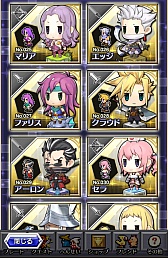 画像ギャラリー No.009のサムネイル画像 / イラストパズルで戦うFF。スマートフォン向けパズルRPG「PICTLOGICA FINAL FANTASY」を紹介する「(ほぼ)日刊スマホゲーム通信」第447回