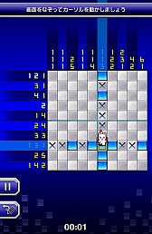画像ギャラリー No.011のサムネイル画像 / イラストパズルで戦うFF。スマートフォン向けパズルRPG「PICTLOGICA FINAL FANTASY」を紹介する「(ほぼ)日刊スマホゲーム通信」第447回
