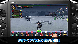 画像ギャラリー No.004のサムネイル画像 / オープンβテストが迫るPS Vita版「MHF-G」の最新PVが公開。「G5.1」アップデートで新展開を迎える「極限征伐戦」の情報も