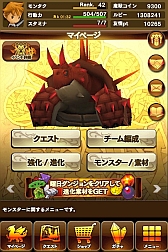 画像ギャラリー No.025のサムネイル画像 / 「モンスタータクト」，3週目の4Gamerコラボダンジョンを実装。「サンドタートル再び」の攻略や“EXエリア”の情報を掲載