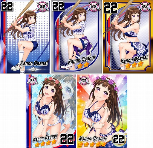 画像ギャラリー No.002のサムネイル画像 / 「野球しようよ♪ガールズスタジアム」，ヤマダゲームで配信スタート