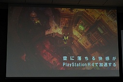画像ギャラリー No.003のサムネイル画像 / 「GRAVITY DAZE 2」の実機デモが披露され,開発者への質疑応答から数々の新情報が飛び出した「GRAVITY DAZEニコ生記者会見」をレポート