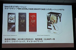 画像ギャラリー No.008のサムネイル画像 / 「GRAVITY DAZE 2」の実機デモが披露され,開発者への質疑応答から数々の新情報が飛び出した「GRAVITY DAZEニコ生記者会見」をレポート