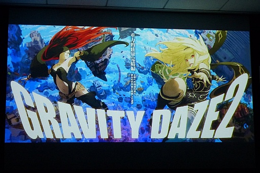 画像ギャラリー No.010のサムネイル画像 / 「GRAVITY DAZE 2」の実機デモが披露され,開発者への質疑応答から数々の新情報が飛び出した「GRAVITY DAZEニコ生記者会見」をレポート