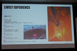 画像ギャラリー No.012のサムネイル画像 / 「GRAVITY DAZE 2」の実機デモが披露され,開発者への質疑応答から数々の新情報が飛び出した「GRAVITY DAZEニコ生記者会見」をレポート