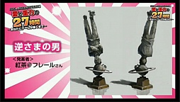 画像ギャラリー No.031のサムネイル画像 / 「GRAVITY DAZE 2」の実機デモが披露され,開発者への質疑応答から数々の新情報が飛び出した「GRAVITY DAZEニコ生記者会見」をレポート