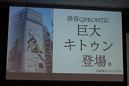 画像ギャラリー No.036のサムネイル画像 / 「GRAVITY DAZE 2」の実機デモが披露され,開発者への質疑応答から数々の新情報が飛び出した「GRAVITY DAZEニコ生記者会見」をレポート