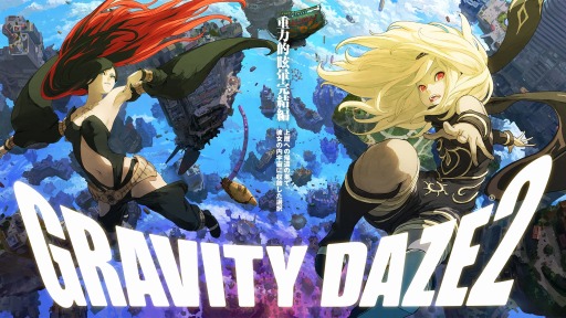 画像ギャラリー No.008のサムネイル画像 / 「GRAVITY DAZE 2」の発売日が12月1日に決定。スペシャルアニメーション「GRAVITY DAZE The Animation 〜Ouverture〜」の制作がスタート