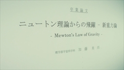 画像ギャラリー No.018のサムネイル画像 / 「GRAVITY DAZE 2」,伊藤万理華さんを起用したPV「GRAVITY CAT / 重力的眩暈子猫編」を公開。「GRAVITY DAZE」の世界観が実写ムービーに