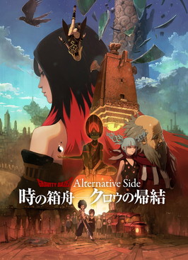 画像ギャラリー No.001のサムネイル画像 / 「GRAVITY DAZE 2」のDLC“時の箱舟 - クロウの 帰結”,3月21日に配信開始