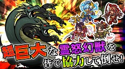 ガーディアンスピリッツ
