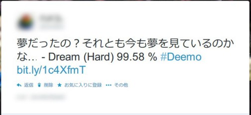 画像ギャラリー No.019のサムネイル画像 / 台湾発のスマホ向け音ゲー「Deemo」はどうしてこんなに面白いのか。人気の理由を,あれこれ考えてみた